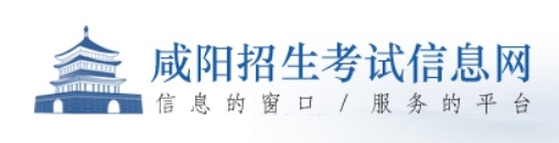 2023年陜西省成人高校招生考試錄取順利結(jié)束